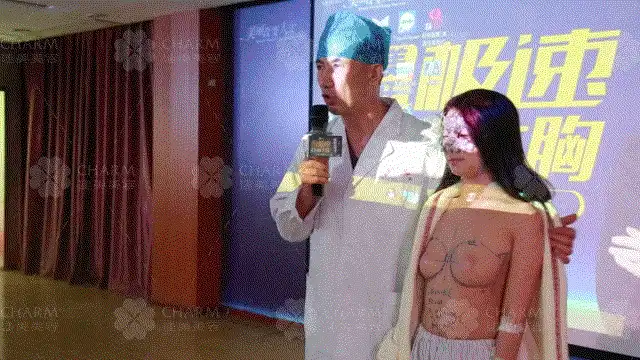 班主任赵佳美MDX0004