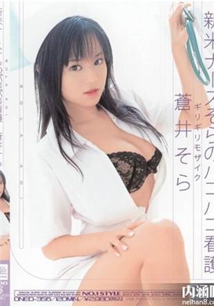 苍井空 oned正在播放