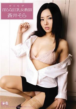 正在免费播放苍井空破解码