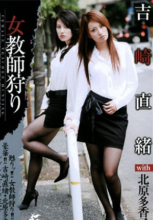 北原多香子作品在线观看