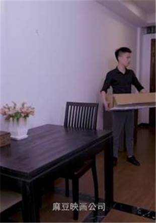 md1.pud 麻豆传媒官网