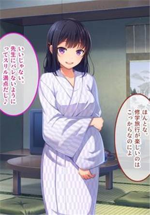 きみとえっち在线