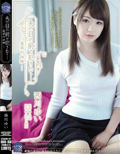 侵犯了隔壁人妻中文字幕