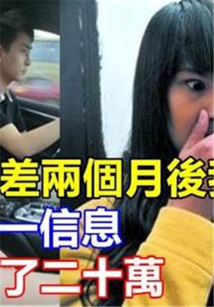 与出差上司被连续七天 网站