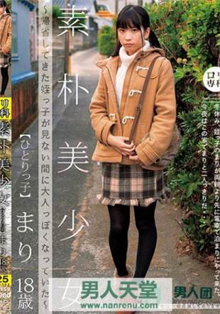 日本关于电梯系列的av