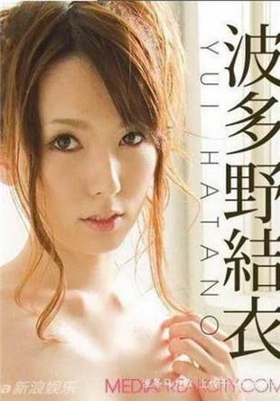 日本电车痴汉AV在线看