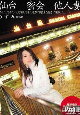 水岛津实电梯播放