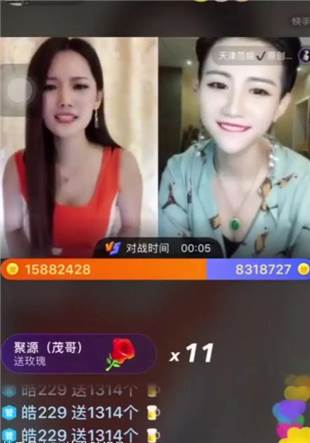 快手钢丝儿土豪私下自拍