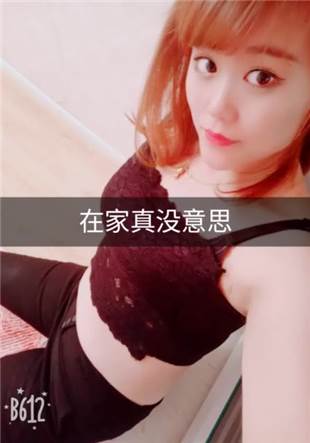 快手沫沫直播曝光回放完整