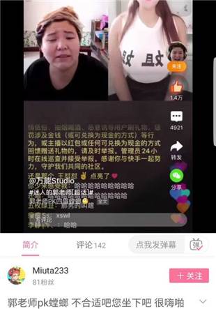 快手苗老师全部视频