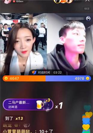 牌牌琦最后一场直播回放