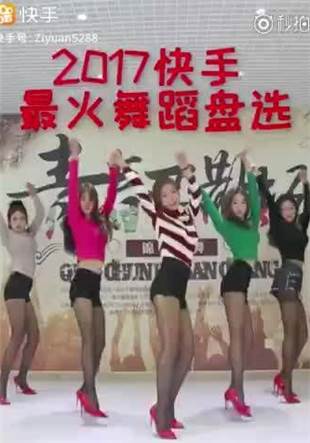 小伊伊社会摇舞蹈视频