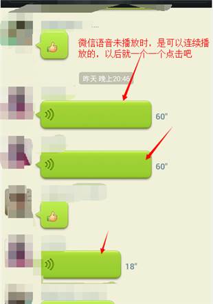 1分11秒语音mp3在哪里听