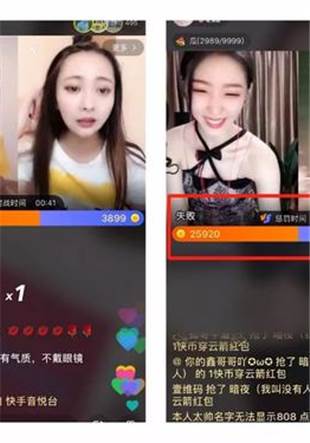 快手pk 取水 取豆浆