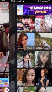 快手拔草和取水在线观看