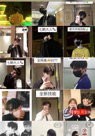 快手七鹤扇贝事件截图