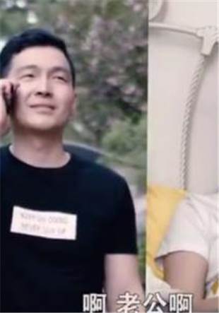 老公打电话给老婆说在练车