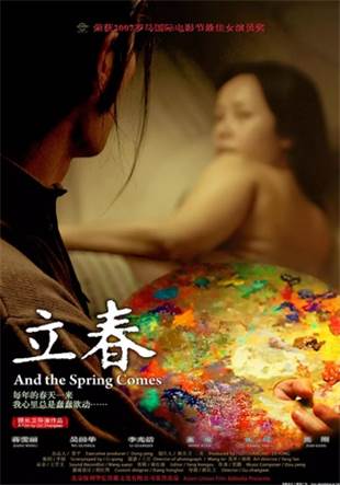 避雨被中出的女子高生电影