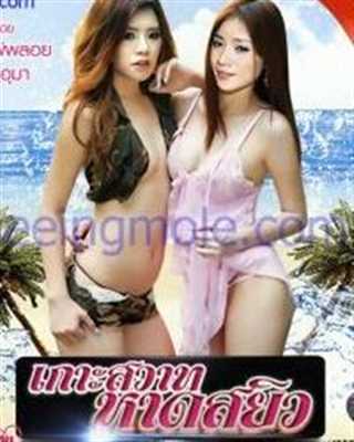 超级兴奋的女主人