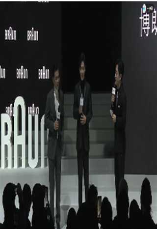 博朗x肖战分享会