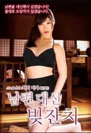 明古屋3号强J事件