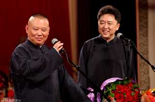 德云社郭德纲从艺30周年北京