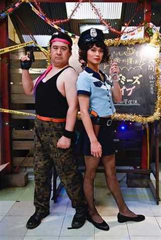 时效警察特别篇 鉴识课·又来康知