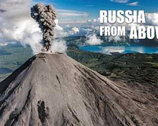 俯瞰俄罗斯