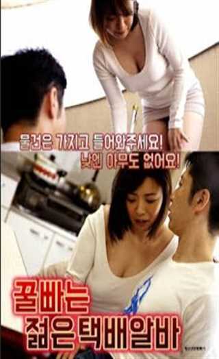 已婚女人挑衅没有内衣2