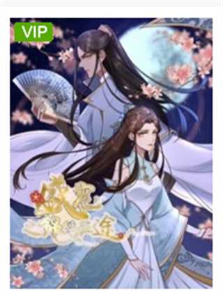 盛宠之锦绣征途