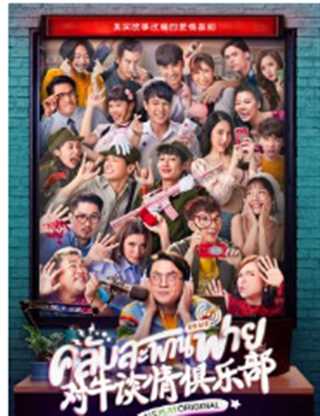 对牛谈情俱乐部