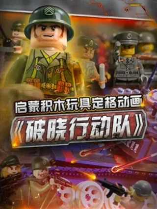 翔霖电动玩具河马的秘密河