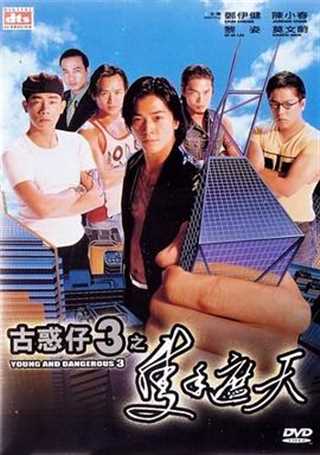 遮天之妙欲藏春再战秦瑶