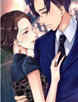 军阀老公贼坏：狠狠霸占你/乱世真爱