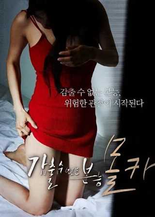 无法隐藏的本能：偷拍