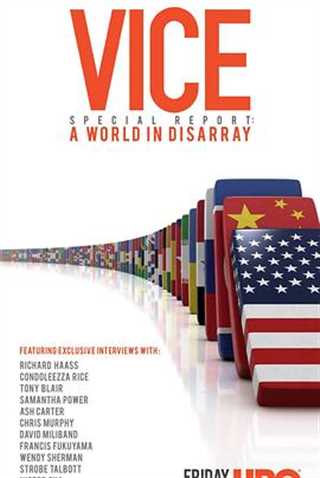 恶之特别报告：2008年经济危机之后