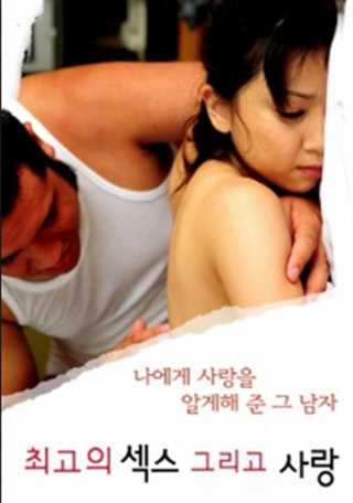 老人的爱纸摔跤手