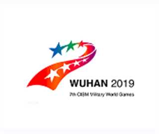 第七届世界军人运动会开幕式