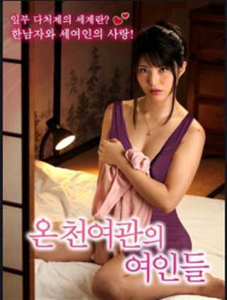 小姨子的秘密诱惑