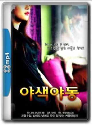 免费在线观看《性伙伴》