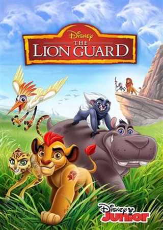 狮子护卫队/铁卫雄狮第三季