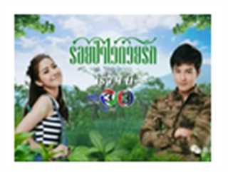 免费在线观看完整版海外剧《大地之母之情满丛林》