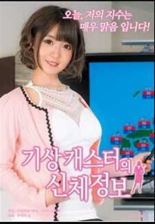 女人安娜很痛苦