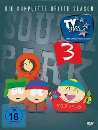 南方公园 第三季