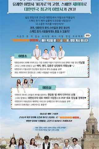 塞维利亚的理发师