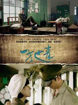 贺朝把谢俞淦哭了