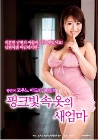 Kinshin mugon sokan Kono Madoka