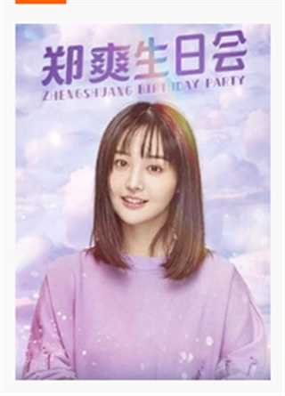 美女mm131爽爽爽试看三分钟