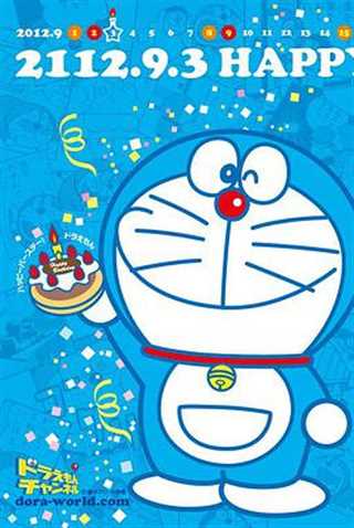 新哆啦A梦蹦床药