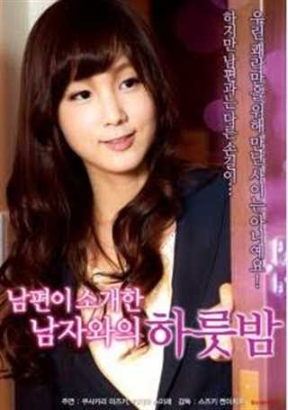 妻子们在丈夫面前把腹股沟弄湿了